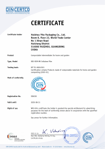 23-11-15-NF T51-800（原件）_00