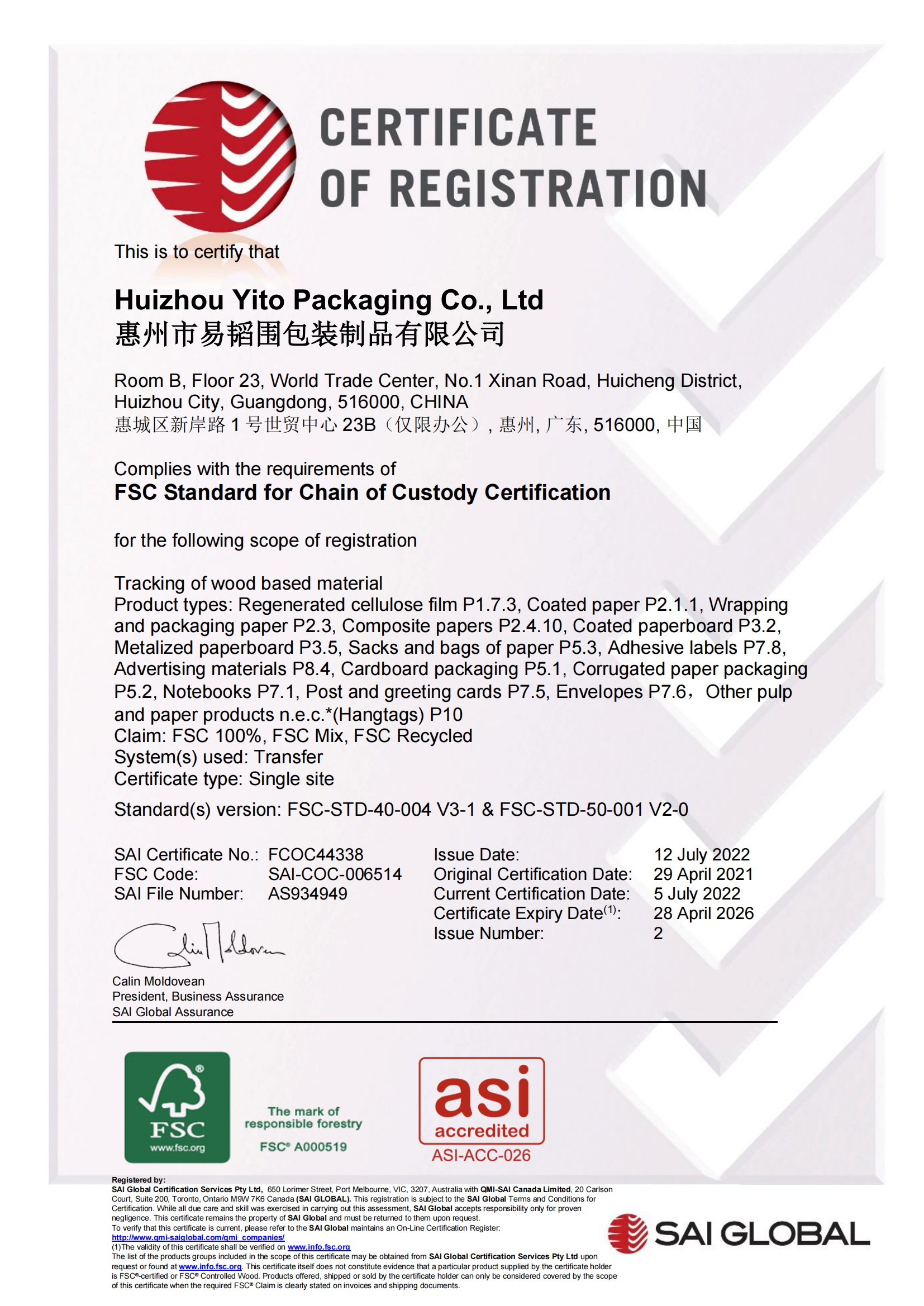 FSC Certificate FCOC44338惠州易韬围公司2022至2026-CN_00