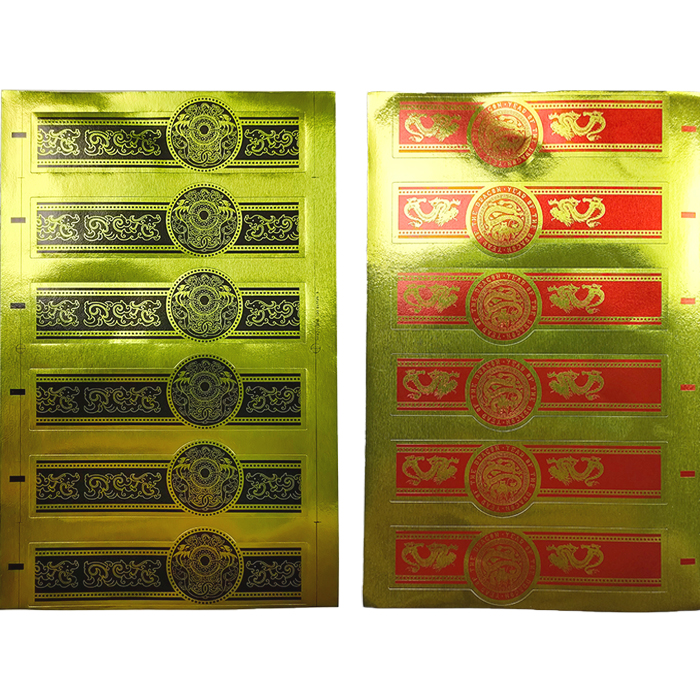 cigar label  stickers